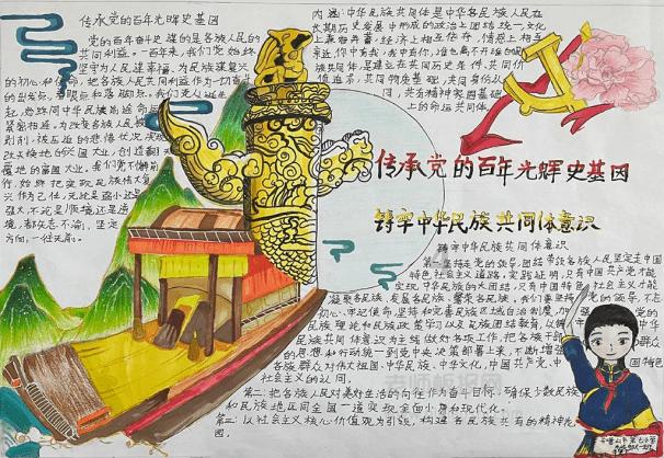 假如特朗普上台有可能会实行的新政
