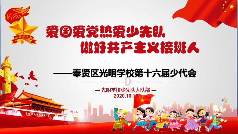 超级马里奥奥德赛