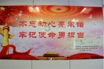 河洛群侠传