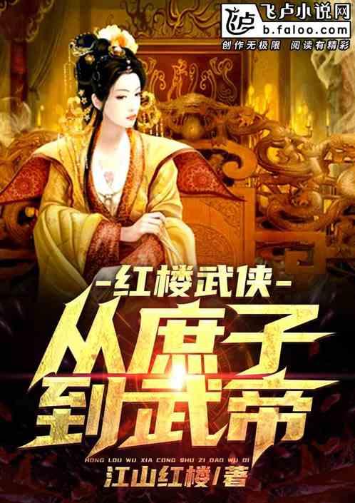 守城英雄传