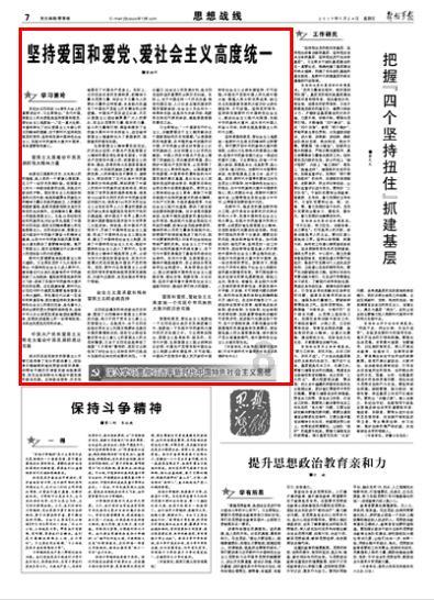 第二届达沃斯全球母基金峰会在瑞士举办