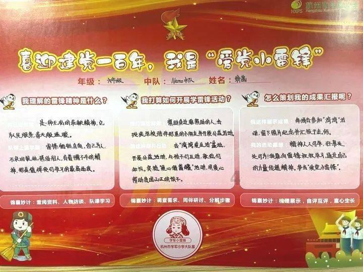 如何做出肥而不腻的东坡肉？游戏画面