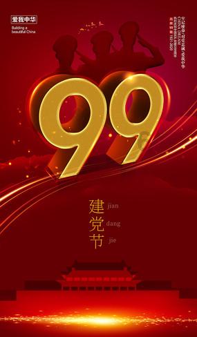 巫师2：刺客之王