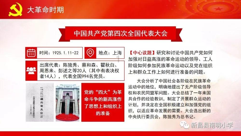 豆娃勇士3