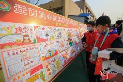 绿钻石进宝箱