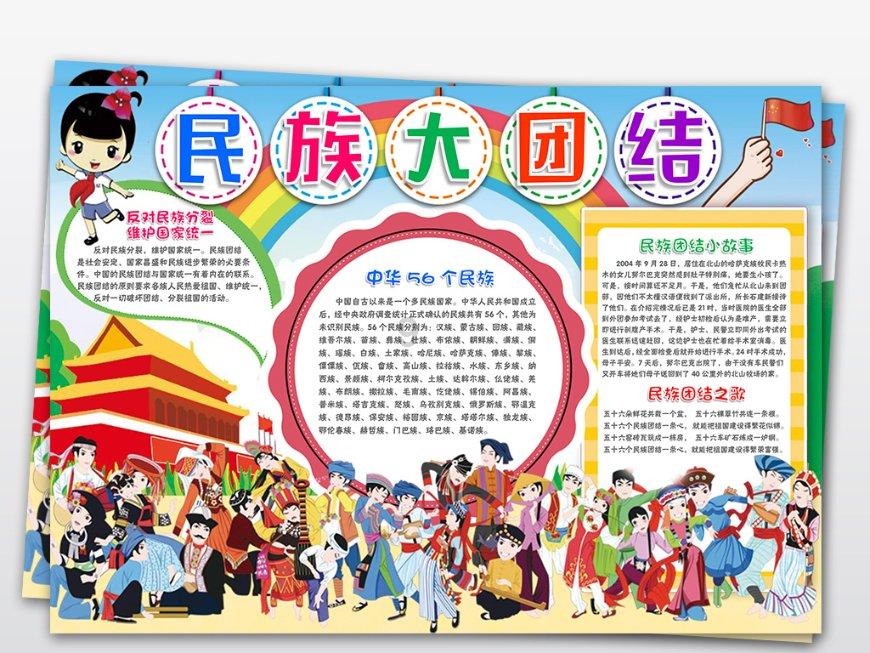 绿钻石进宝箱