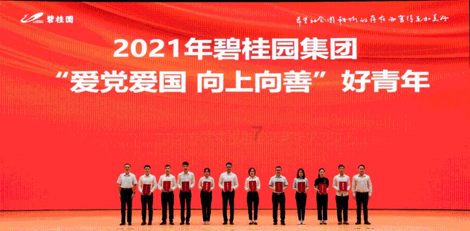 早安太空 · 网罗天下 | 双军人夫妻，同立三等功
