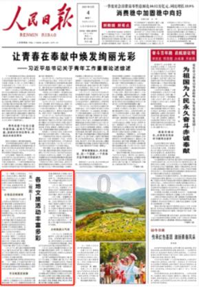 看看加色前的绿松石，你还会买吗？