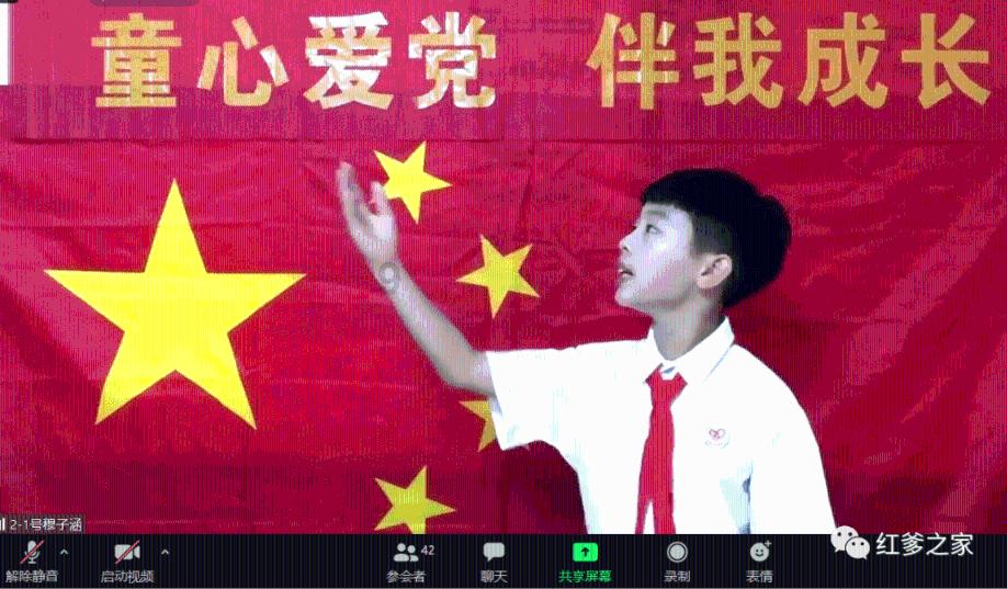 碰然心动