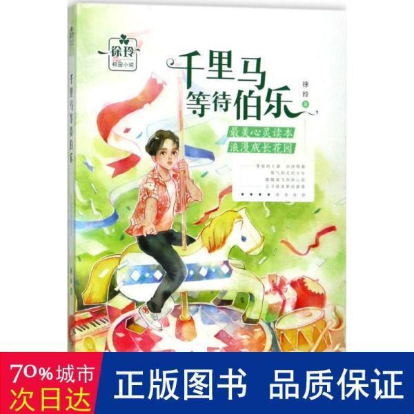 失忆症：黑暗后裔