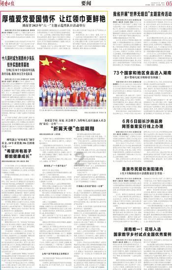 小猫钓鱼开船版最新版下载