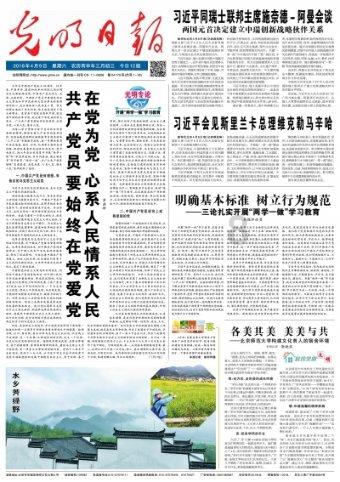 日本美容展|2024年日本化妆品保健展览会Beautyworld Japan