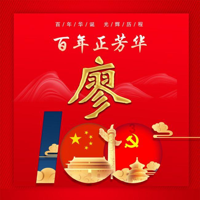 蓝狐视频