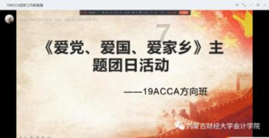 伊诺拉复仇记