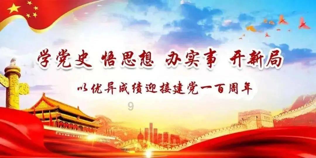 美妙冬季拼图
