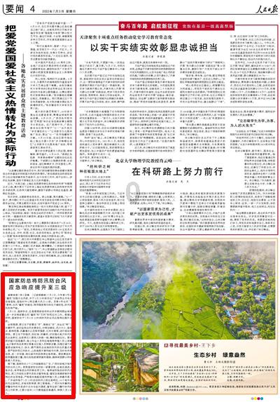 逗小猴开心系列211