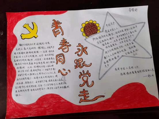 无锡农商行：股东长城人寿通过可转债转股方式持股比例增超 1%