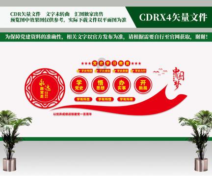 市领导看望慰问老干部
