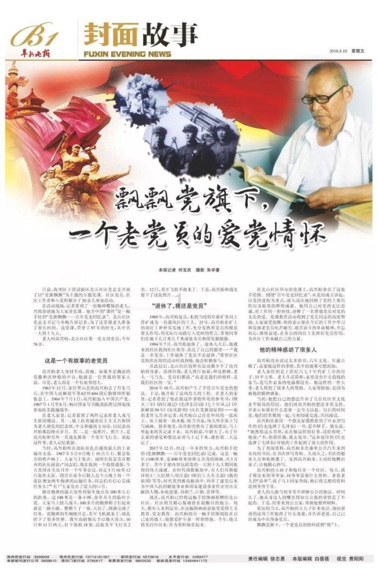 【项目推介2024第3期】玉溪市高品质宠物食品生产研发基地项目