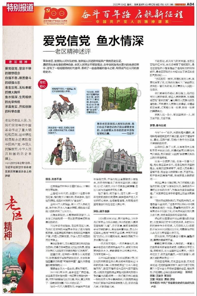 徐凤年的外公齐练华是用刀第一人，一直不认可徐骁，却守护着外孙