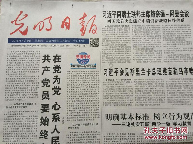 拯救拿气球的女孩