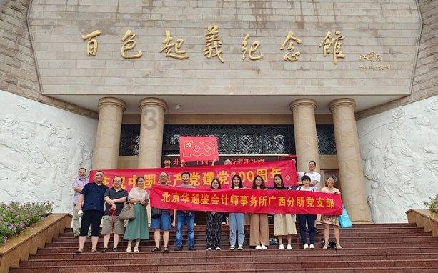 陇西县召开2024年综合运输春运工作暨县道路交通安全委员会第一次全体(扩大)会议