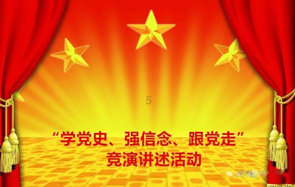 上班族救援