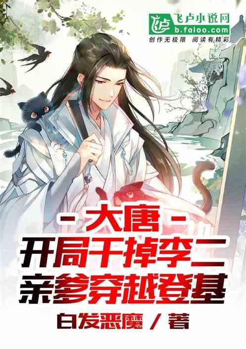 救援受困的萌兔