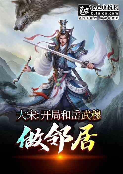 见习小魔女勇闯猪窝岛