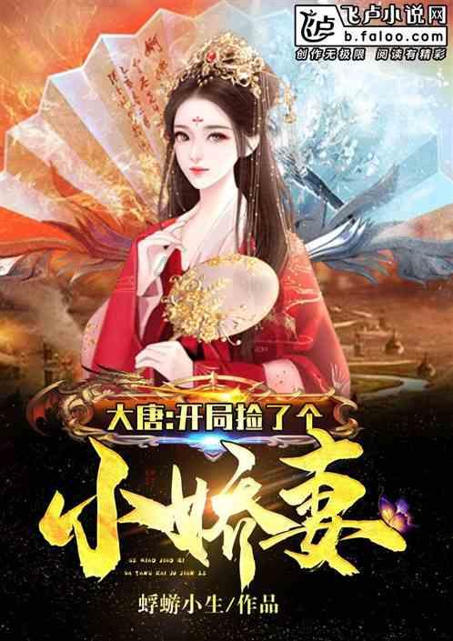 美式橄榄球大赛