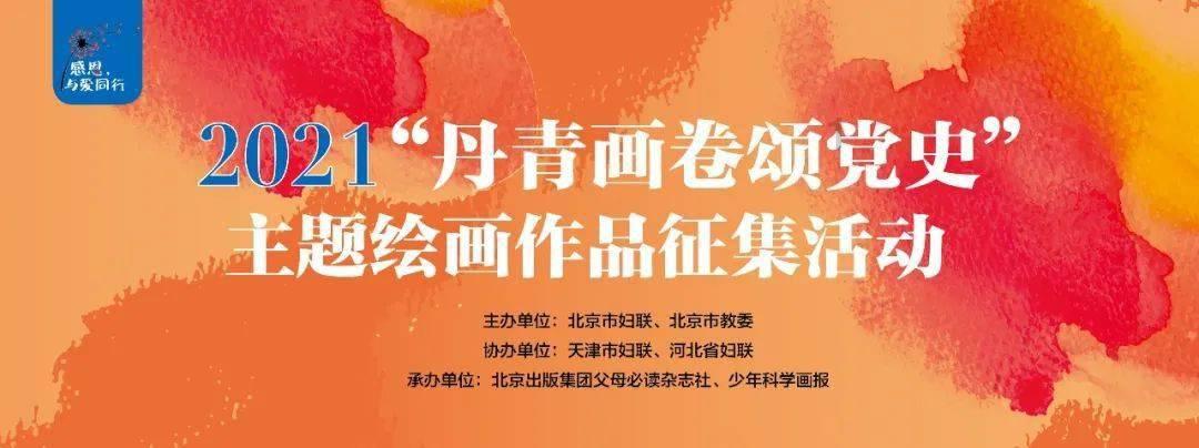 塞伯利亚之谜3