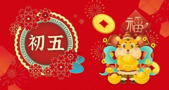 猫和老鼠官方手游
