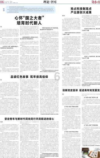 两面针下跌5.0%,报4.94元/股