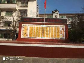 州政协十四届三次会议闭幕 沈阳冯发贵舒大春出席 雷建平主持并讲话