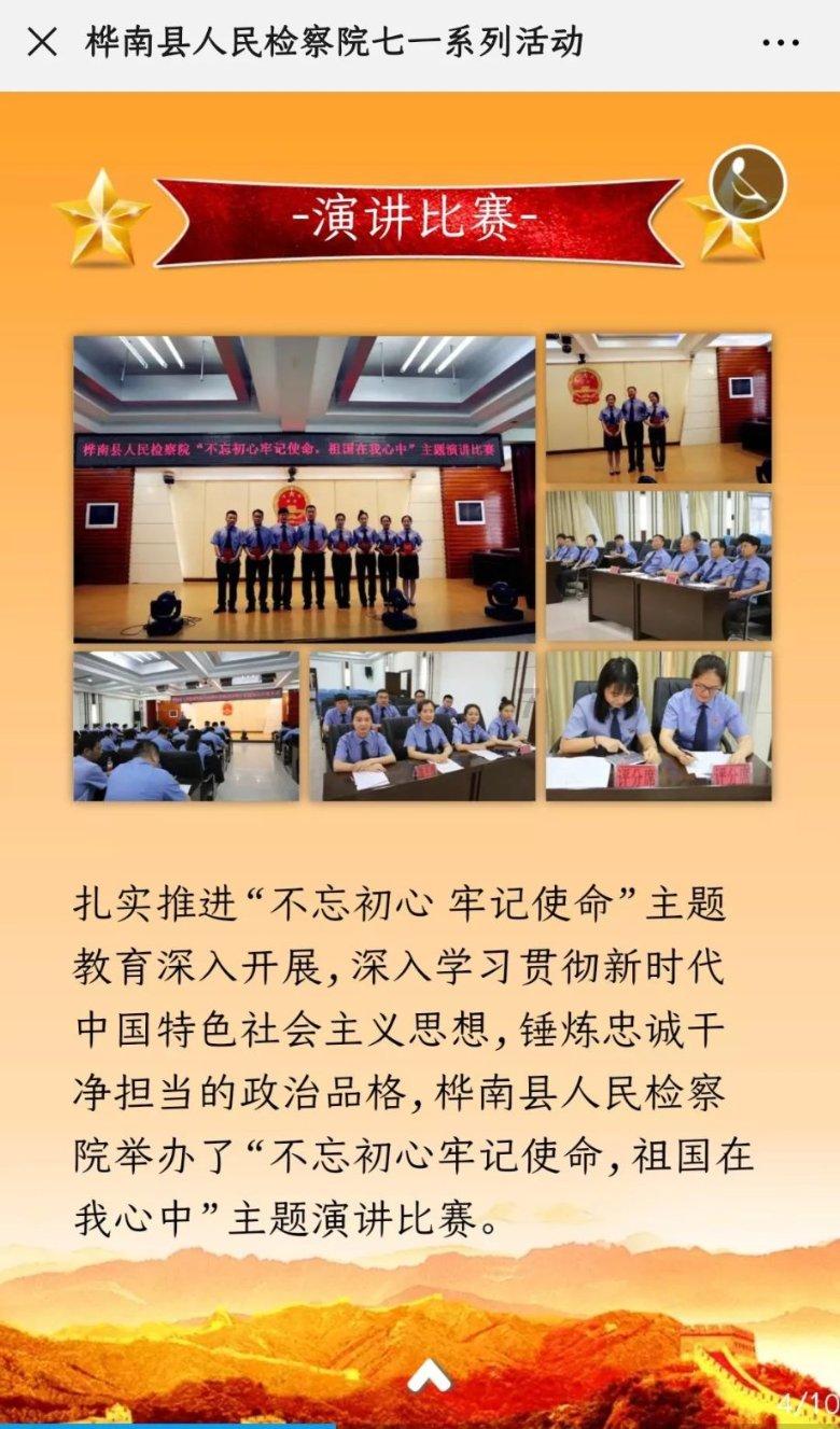试镜机会
