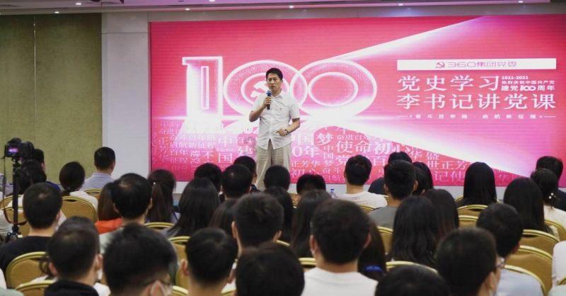 营救迷路的小男孩