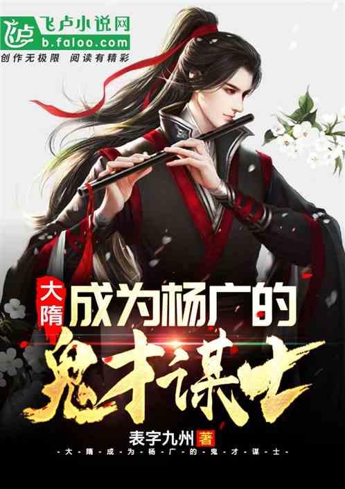 逃出神秘石堡