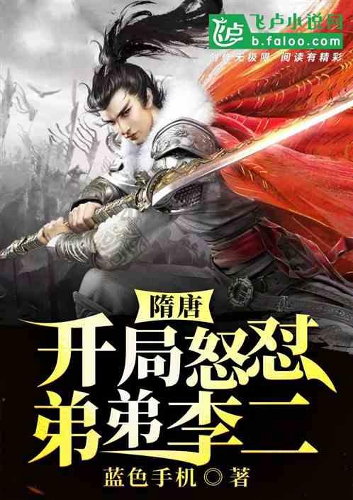 救援农场少年