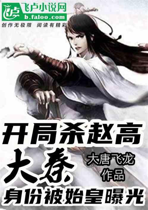 万词王