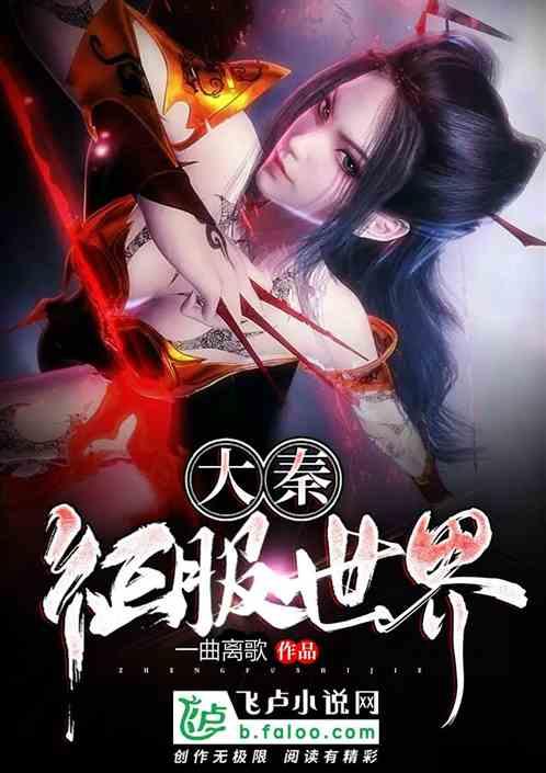德军总部：新秩序