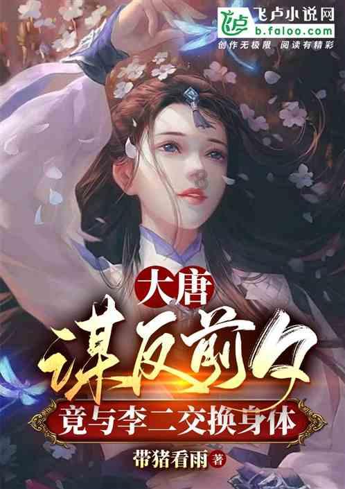 乒乓球的挑战大赛