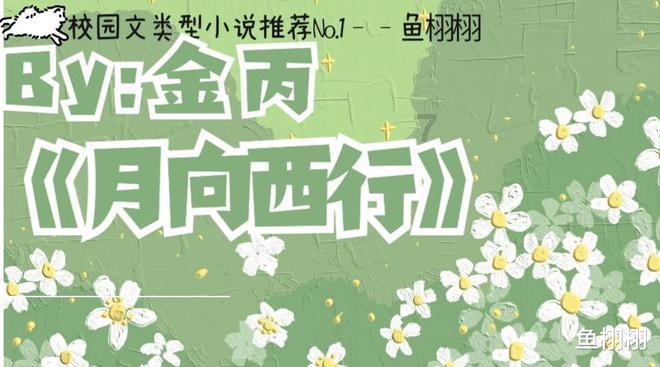 击碎怪蛋军团