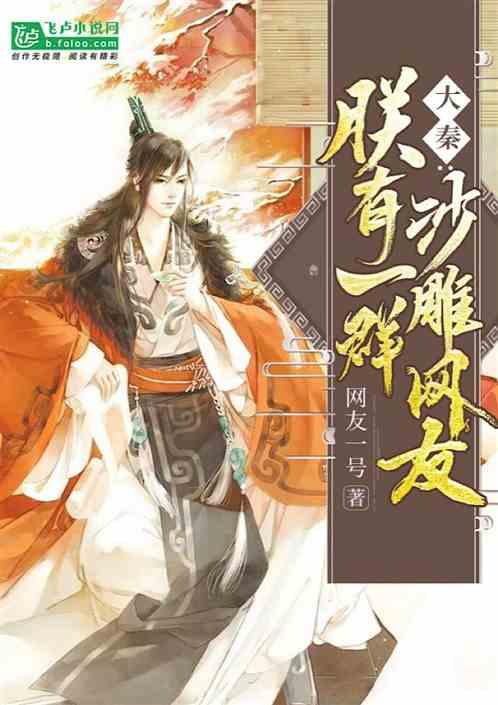探访河南叶县县衙  感受“古风”之韵