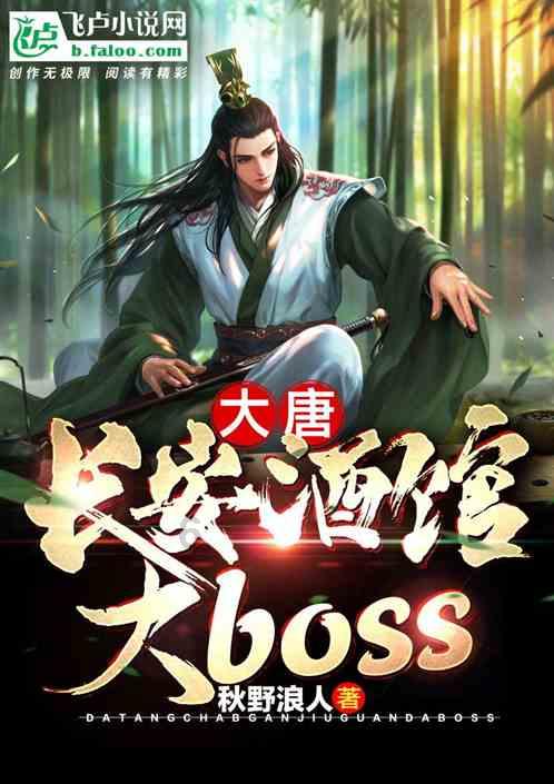 嘉日单词