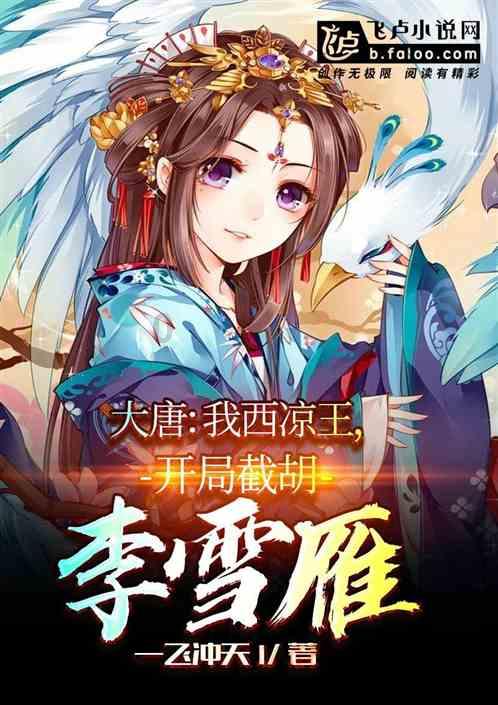 李迅雷:2024年A股有均值回归的机会