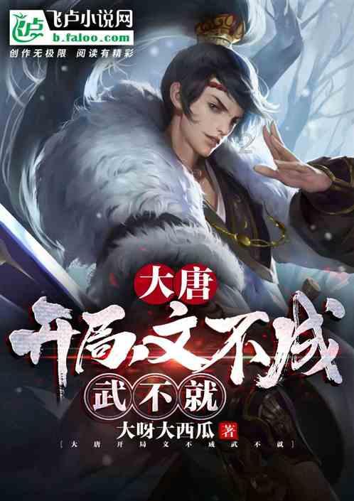 农业设备找不同