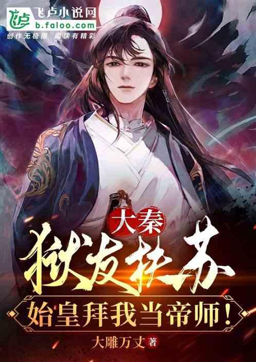【种草养畜】 新型生态产业链 助力乡村振兴