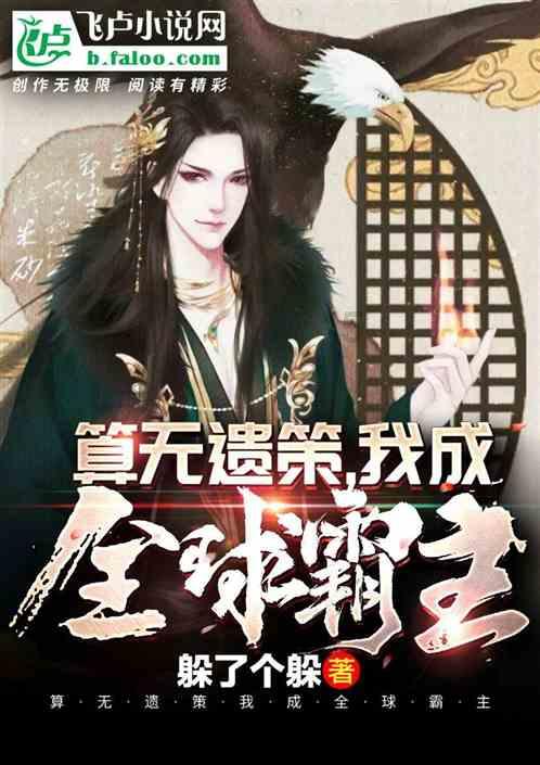 拯救巧虎2