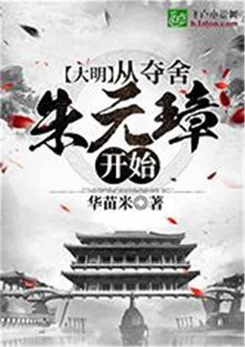 腐烂国度