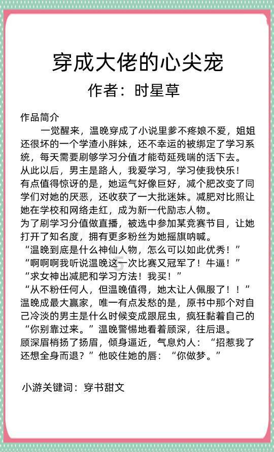 救援男孩毕业生